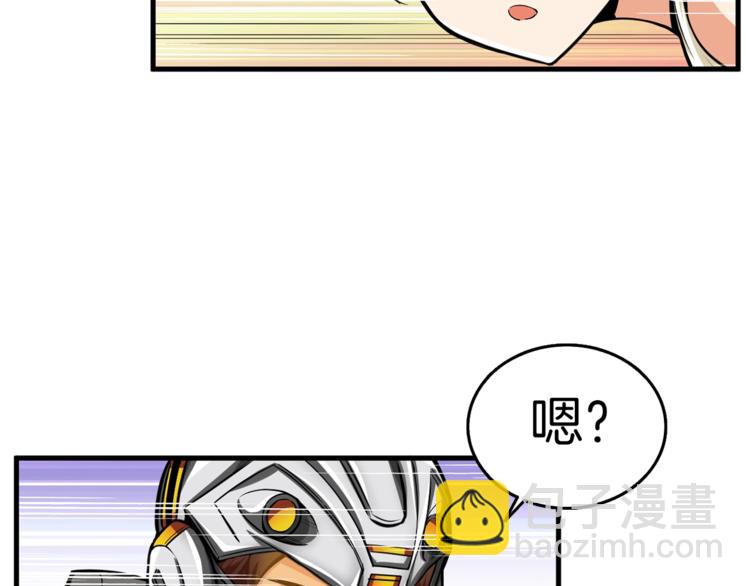 第58话 怪物老巢29