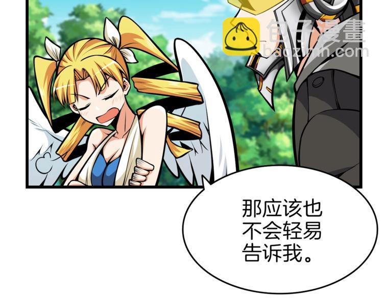 第58话 怪物老巢3