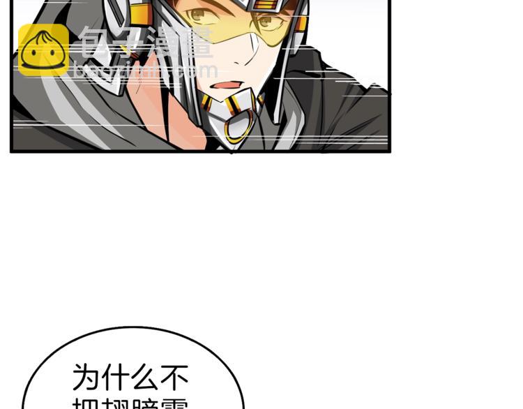 第58话 怪物老巢30