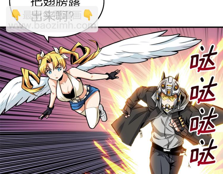第58话 怪物老巢31