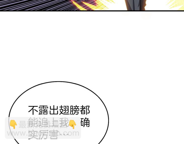 第58话 怪物老巢32