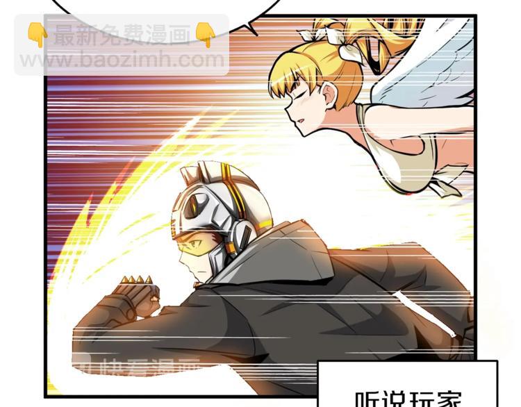 第58话 怪物老巢33