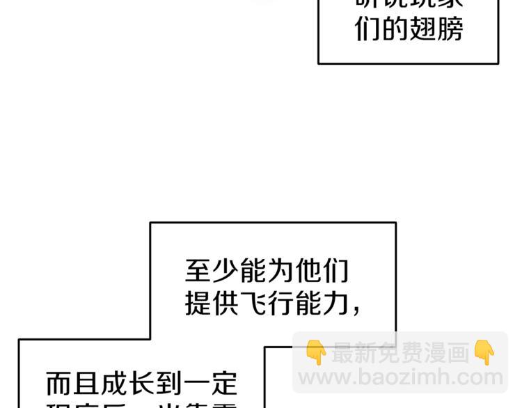 第58话 怪物老巢34