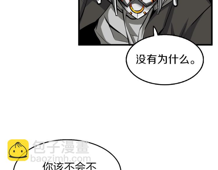 第58话 怪物老巢36