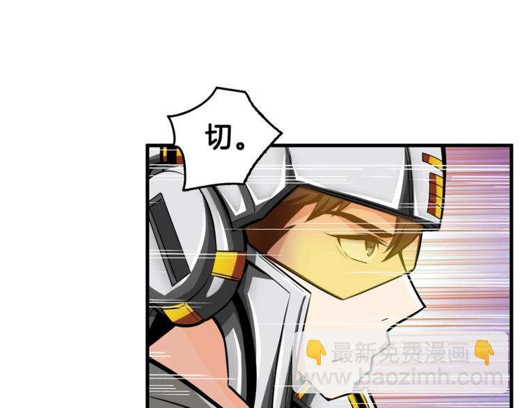 第58话 怪物老巢40