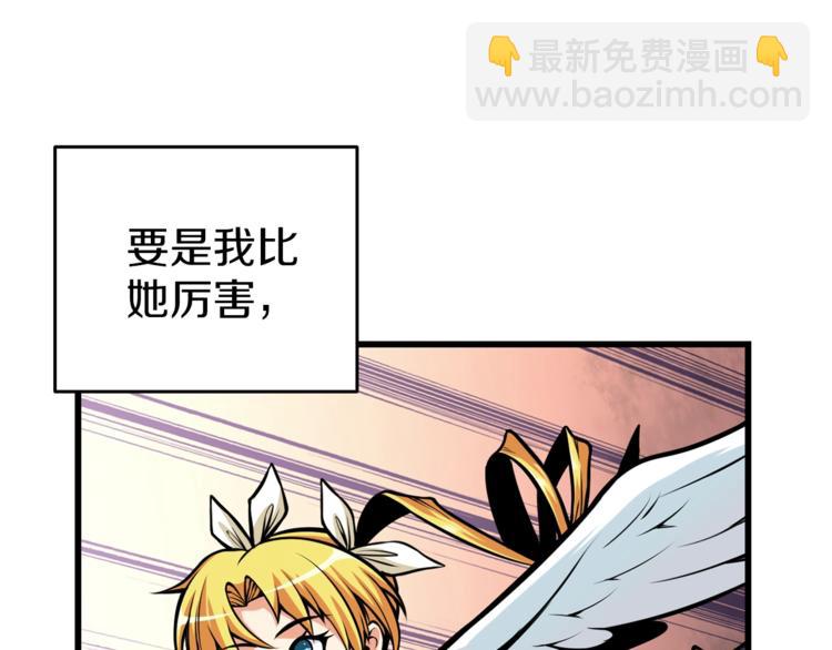 第58话 怪物老巢42