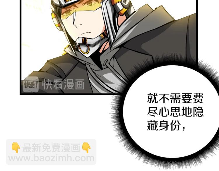 第58话 怪物老巢44