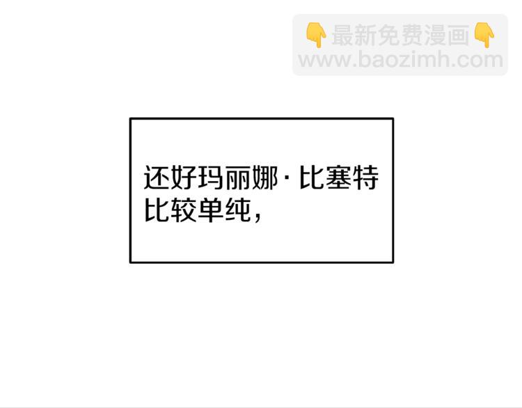 第58话 怪物老巢53