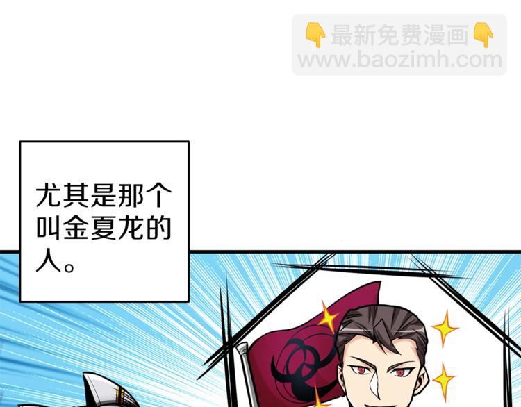 第58话 怪物老巢55