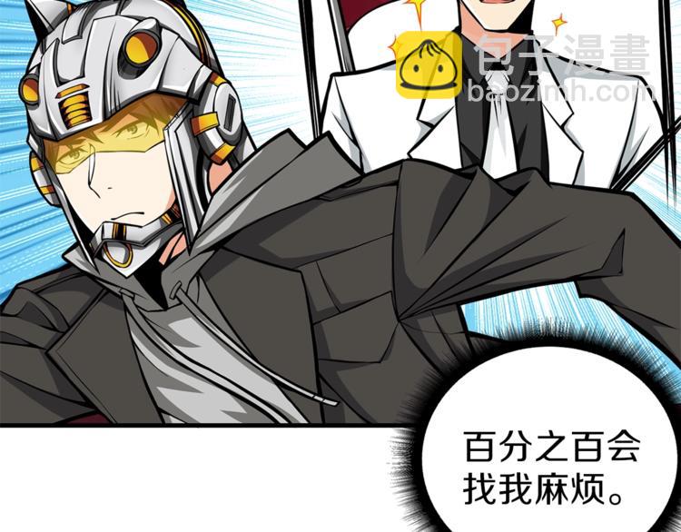 第58话 怪物老巢56