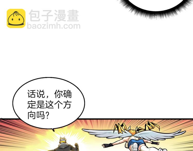 第58话 怪物老巢57