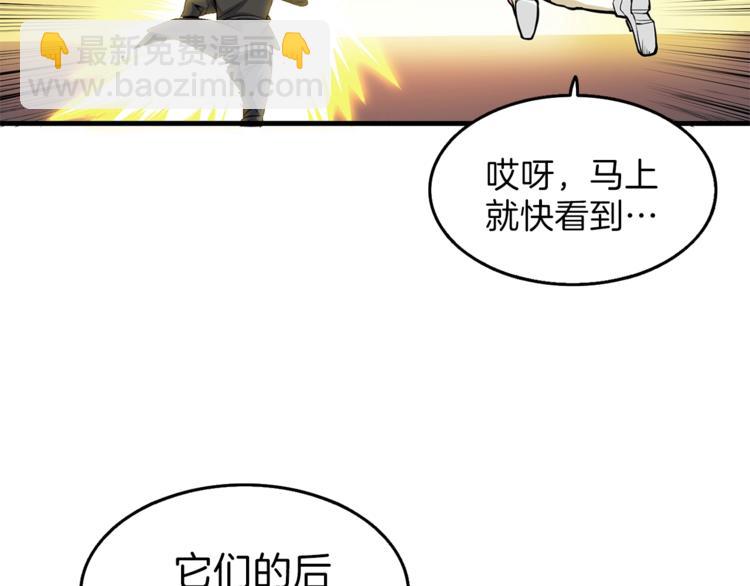 第58话 怪物老巢58
