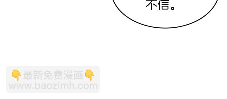 第58话 怪物老巢6