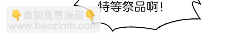 第58话 怪物老巢64