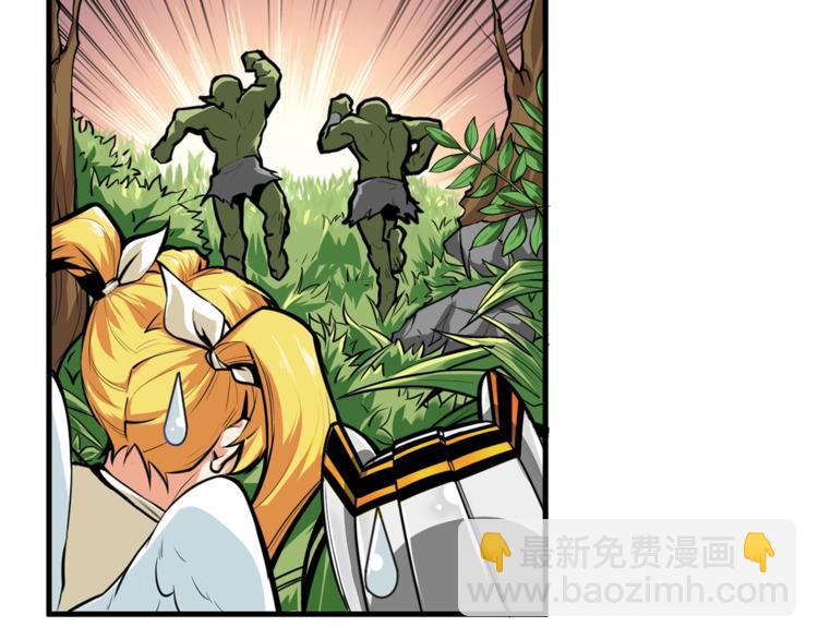 第58话 怪物老巢66