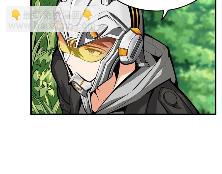 第58话 怪物老巢68