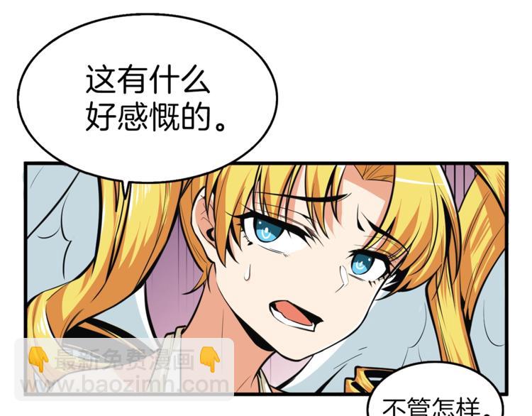 第58话 怪物老巢69