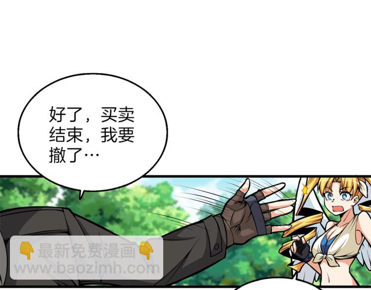 第58话 怪物老巢7