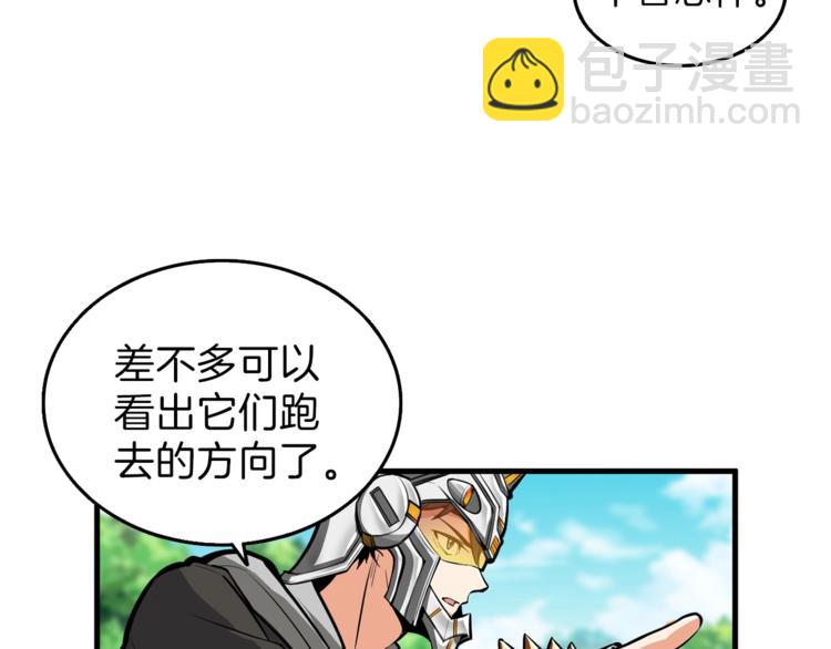 第58话 怪物老巢70