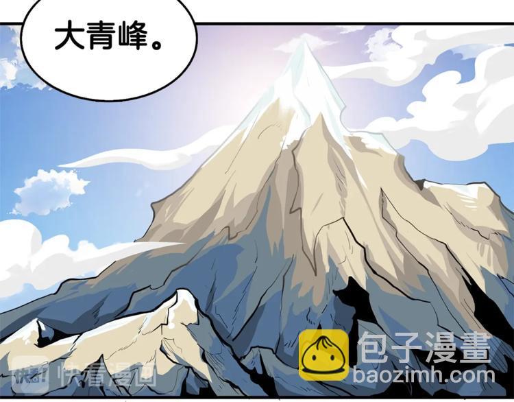 第58话 怪物老巢74