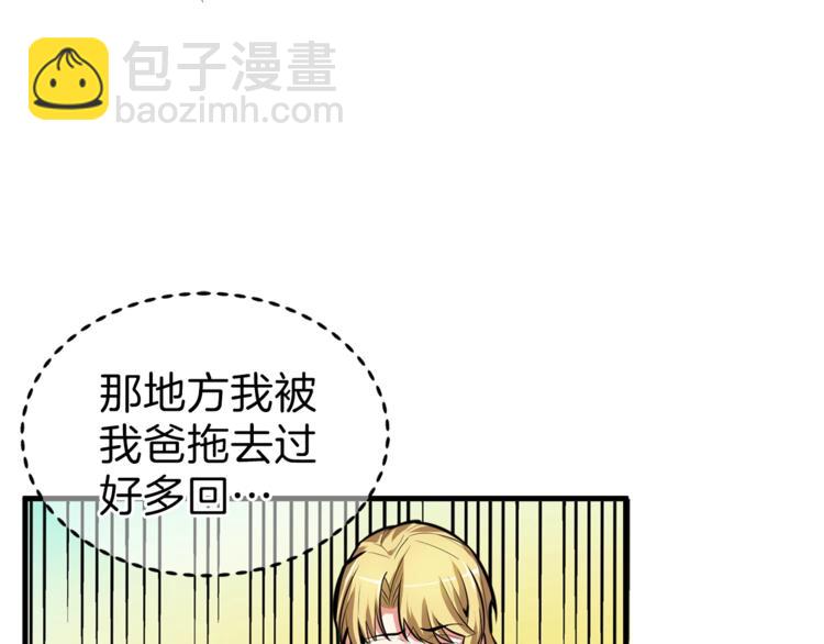 第58话 怪物老巢75