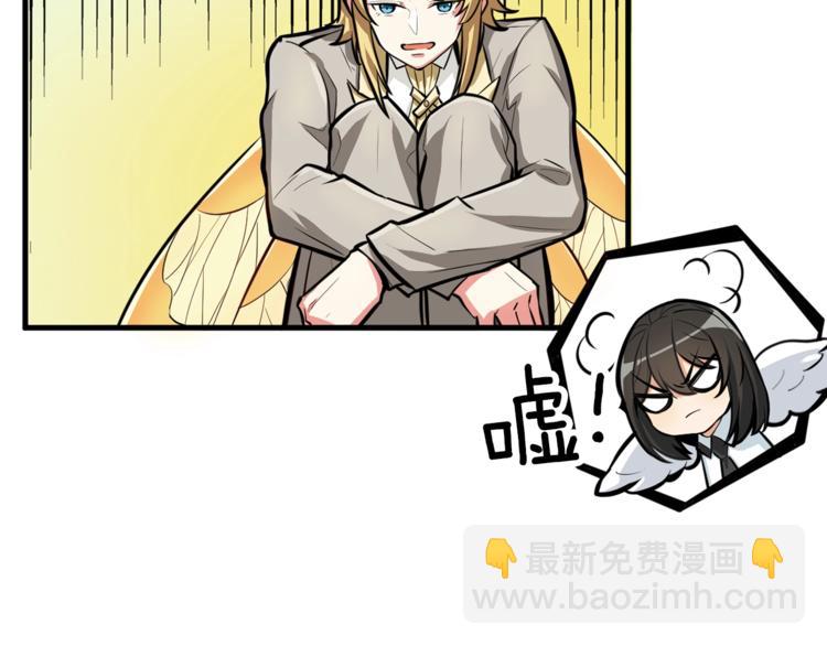 第58话 怪物老巢76