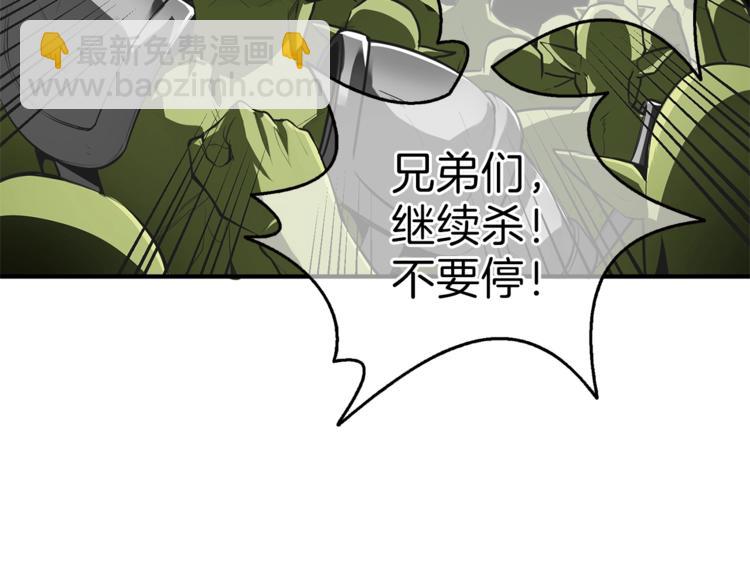 第58话 怪物老巢82