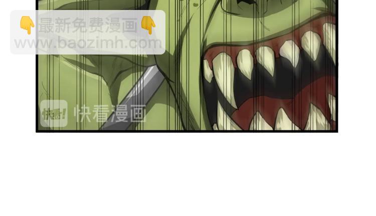 第58话 怪物老巢85