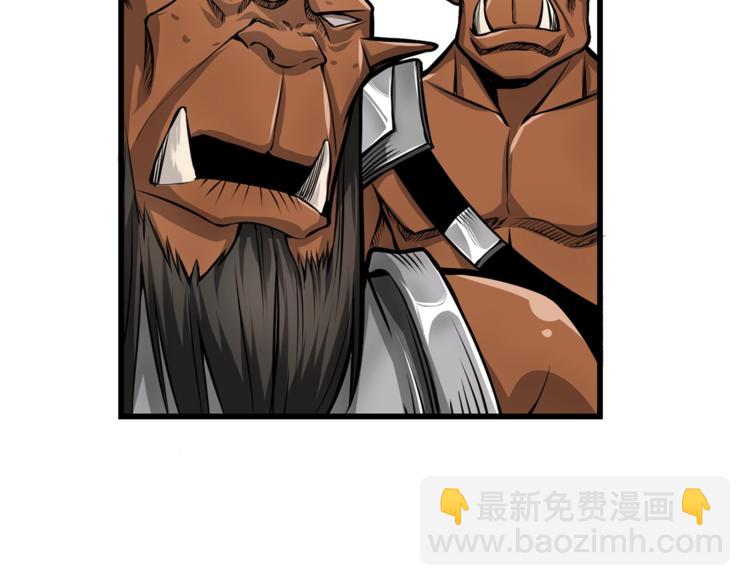 第58话 怪物老巢88