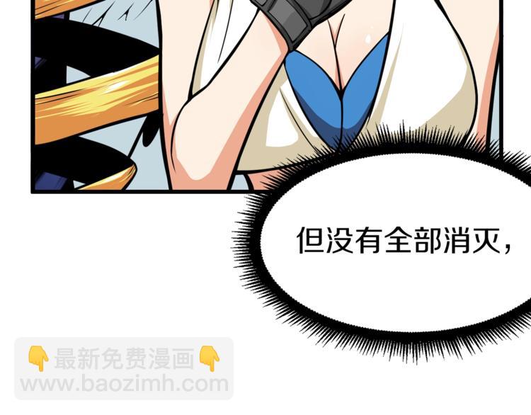 第58话 怪物老巢92