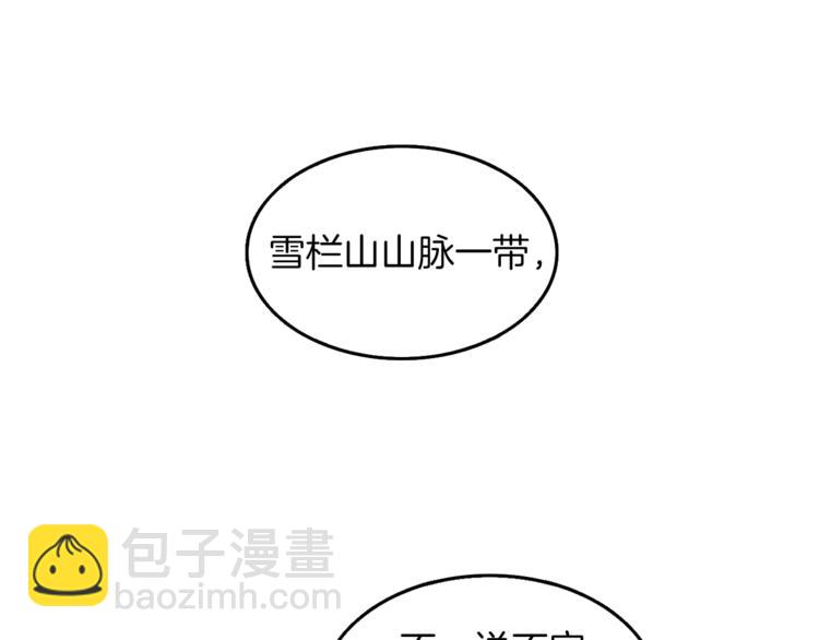 第58话 怪物老巢97