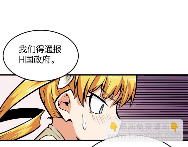 第58话 怪物老巢99