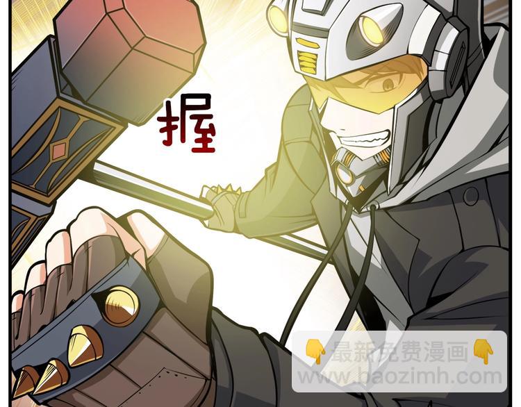 第59话 带头冲锋！113