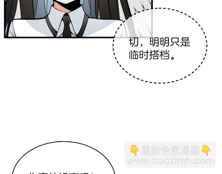 第59话 带头冲锋！119