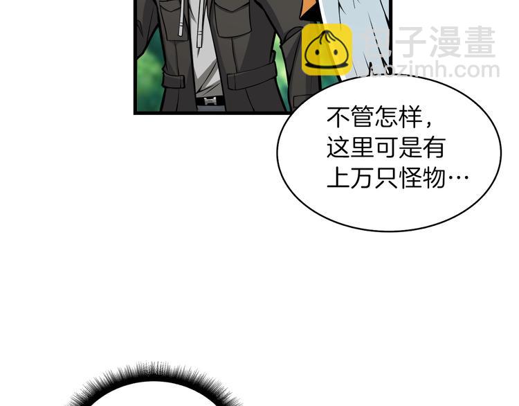 第59话 带头冲锋！130