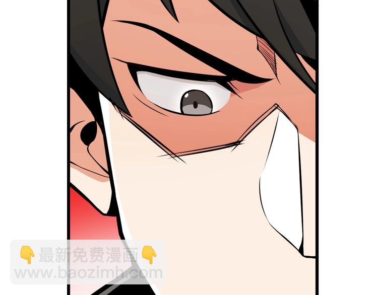 第59话 带头冲锋！50