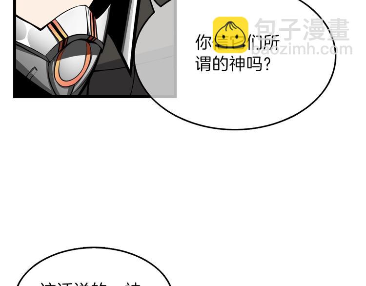 第59话 带头冲锋！78