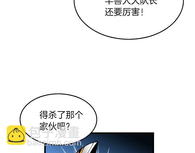 第59话 带头冲锋！8