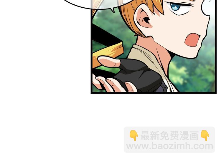 第59话 带头冲锋！93