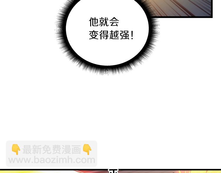 第60话 猛进108