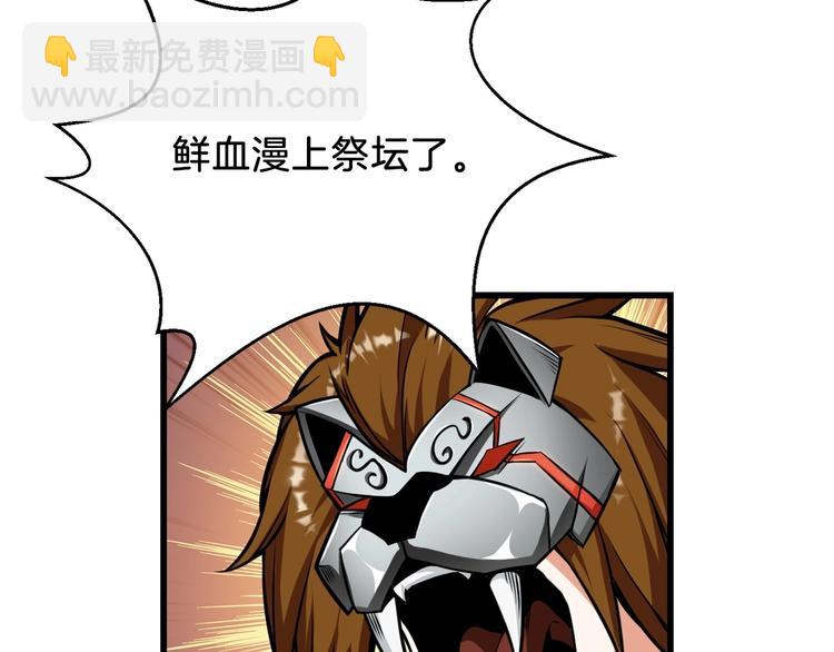 第60话 猛进122