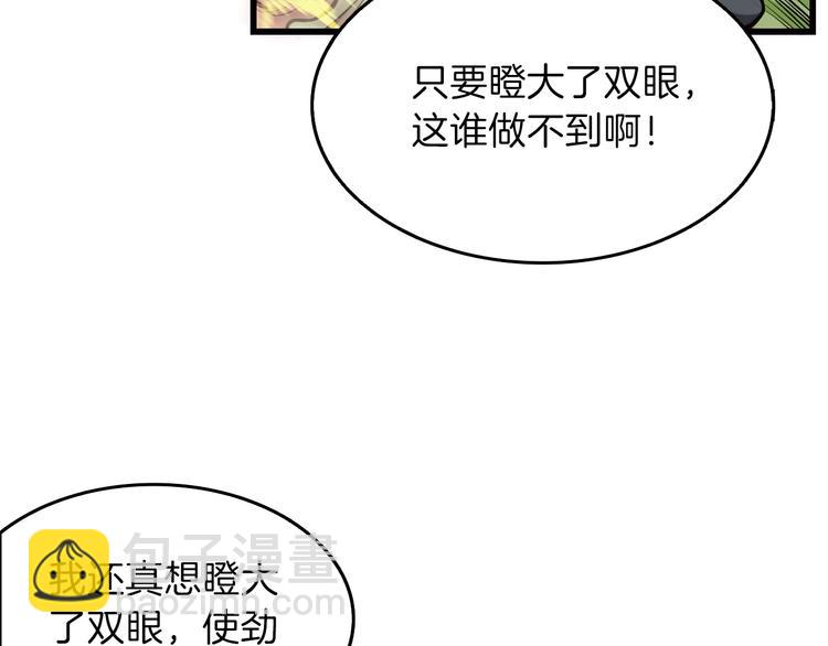 第60话 猛进68