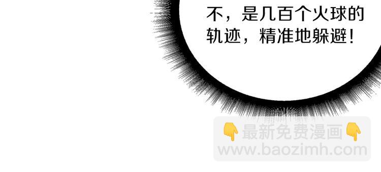 第60话 猛进73