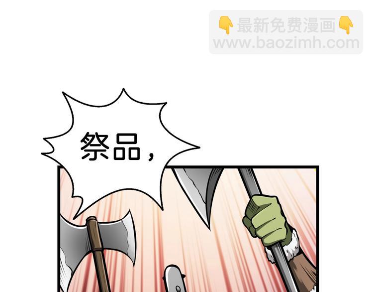 第60话 猛进76