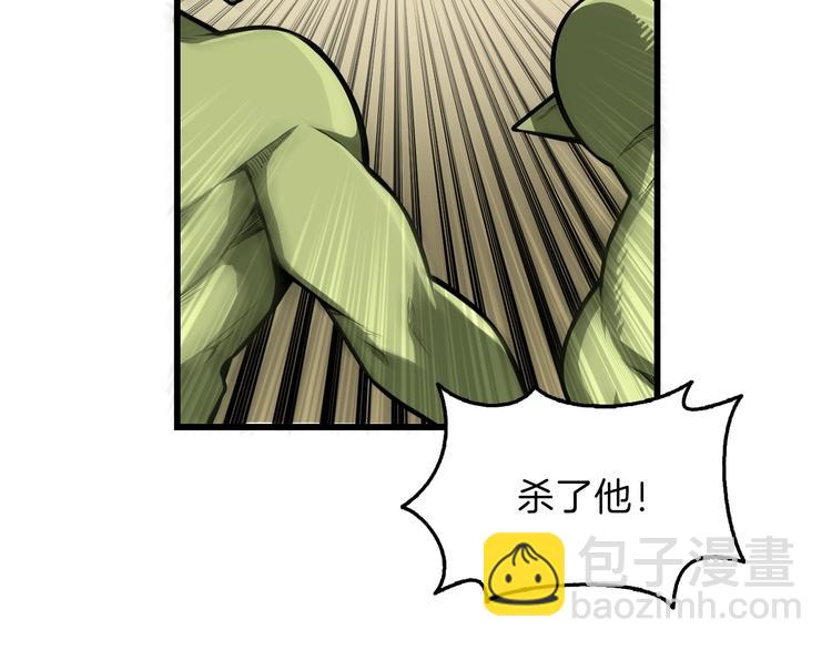 第60话 猛进79