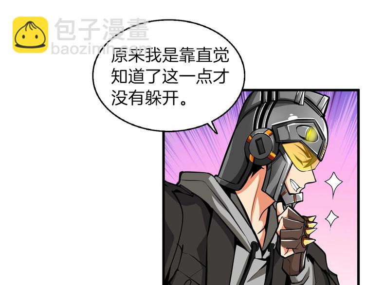 第61话 一击制敌104