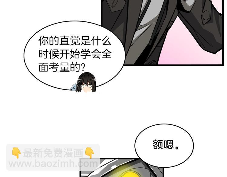 第61话 一击制敌105