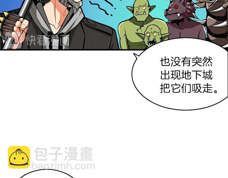 第61话 一击制敌108