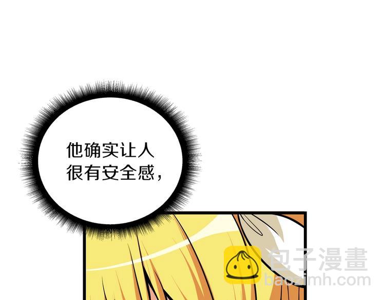第61话 一击制敌11