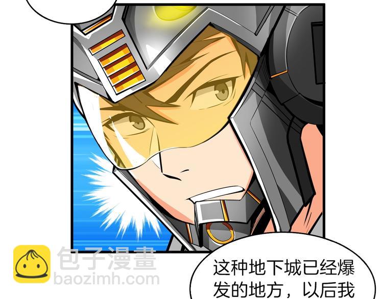 第61话 一击制敌111